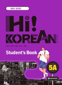 Hi! Korean 5A Student’s Book